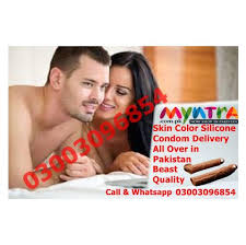 Skin Color Silicone Condom In Dera Ismail Khan +& 0300309654