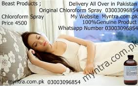 Chloroform Spray In Kot Addu ♥=03003096854