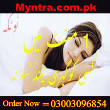 Chloroform Spray In Lodhran ♥=03003096854
