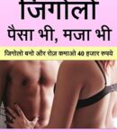 order-on-thursday-20th-february-2025-022900-pm-feemeet.com-144