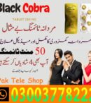 order-on-wednesday-5th-march-2025-095039-am-feemeet.com-1014