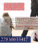 order-on-friday-25th-april-2025-021516-am-feemeet.com-1697